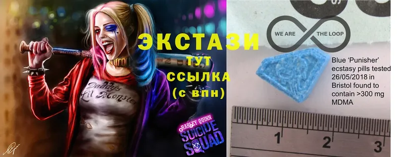 Ecstasy XTC  кракен онион  Куртамыш 